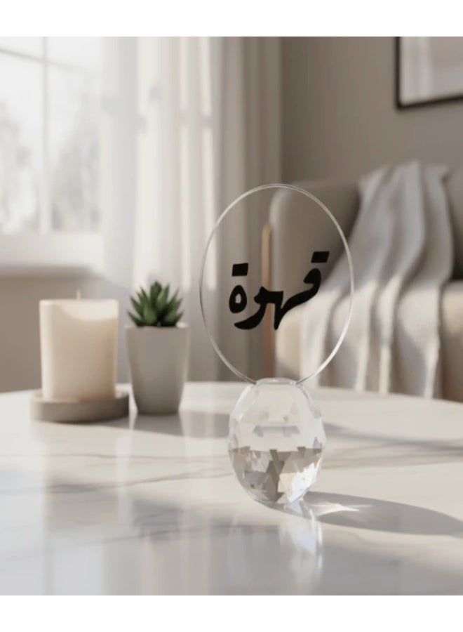 AKDC Crystal Glass Decorative Piece 11 cm – “Coffee” Arabic Calligraphy Ornament - Image 2
